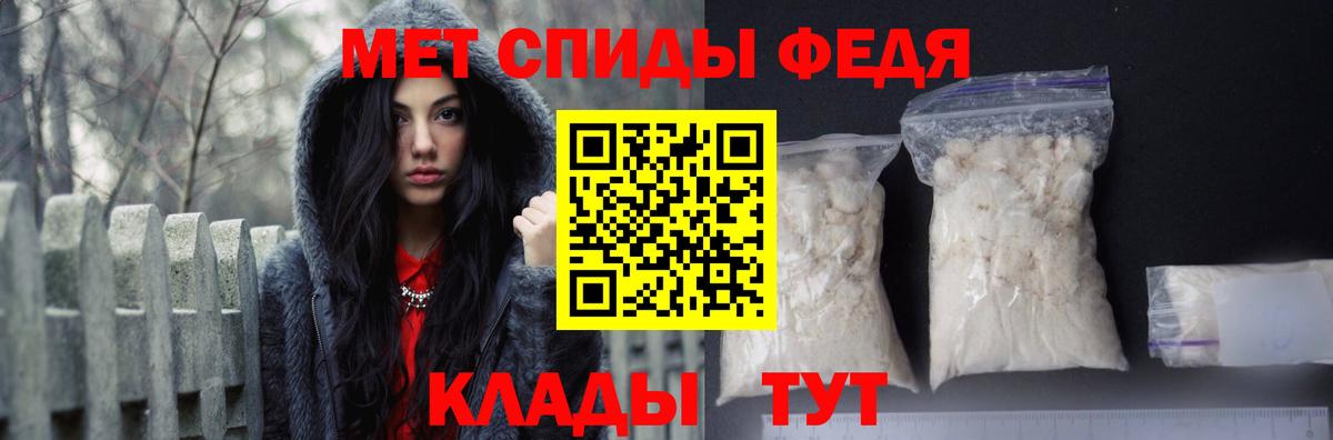 АМФ  Амфетамин Premium  Вход с VPN  Камень-на-Оби 