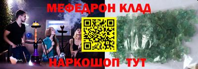 бутик Краснокаменск