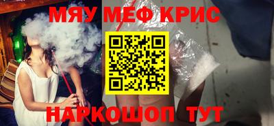 бутик Краснокаменск