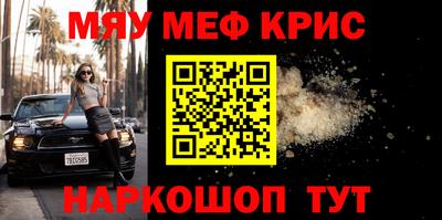 марихуана Краснодар