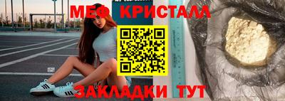 марихуана Краснодар
