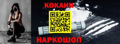 бутик Краснокаменск