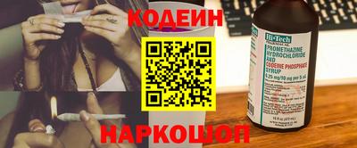 ALPHA-PVP Краснознаменск