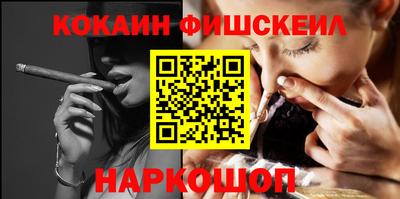 ALPHA-PVP Краснознаменск