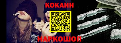 бутик Краснокаменск