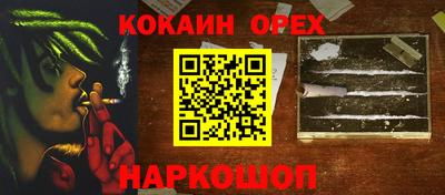 ALPHA-PVP Краснознаменск