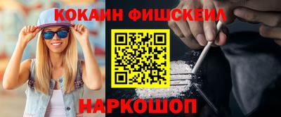 бутик Краснокаменск