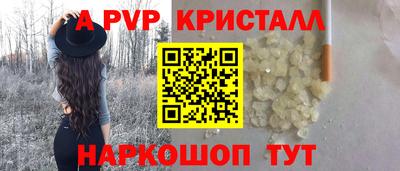 бутик Краснокаменск