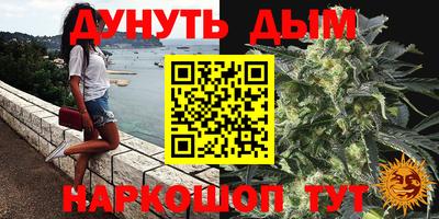бутик Краснокаменск