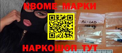 ALPHA-PVP Краснознаменск