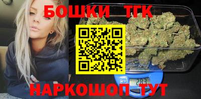 марихуана Краснодар