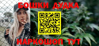 марихуана Краснодар