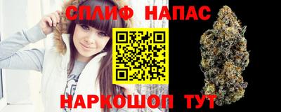 марихуана Краснодар