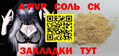 бутик Краснокаменск