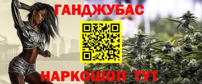 марихуана Краснодар