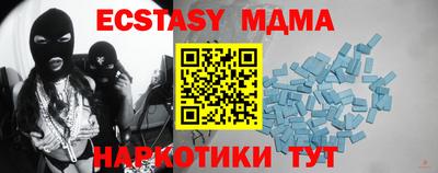 ALPHA-PVP Краснознаменск
