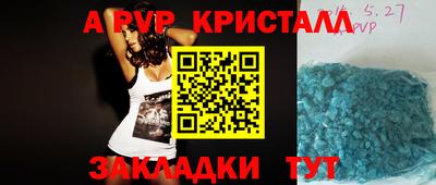 марихуана Краснодар