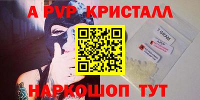 марихуана Краснодар