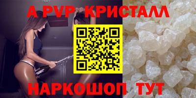 бутик Краснокаменск