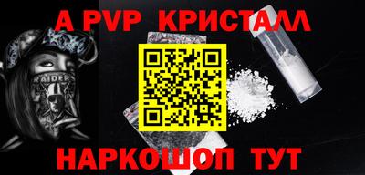 бутик Краснокаменск
