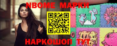 бутик Краснокаменск