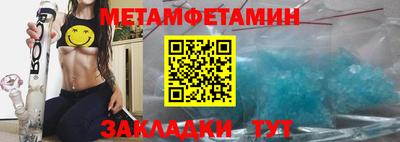 бутик Краснокаменск