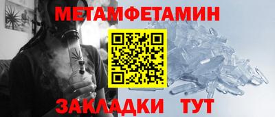 бутик Краснокаменск