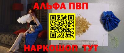 марихуана Краснодар