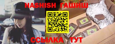 марихуана Краснодар
