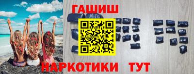бутик Краснокаменск