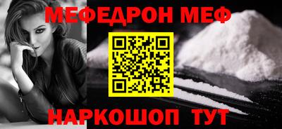ALPHA-PVP Краснознаменск