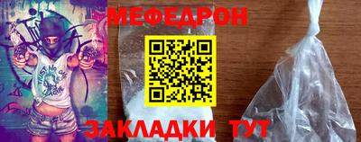 бутик Краснокаменск