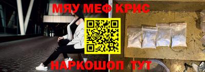 ALPHA-PVP Краснознаменск