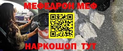 ALPHA-PVP Краснознаменск