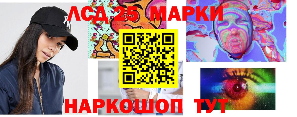 ЛСД экстази ecstasy Камень-на-Оби