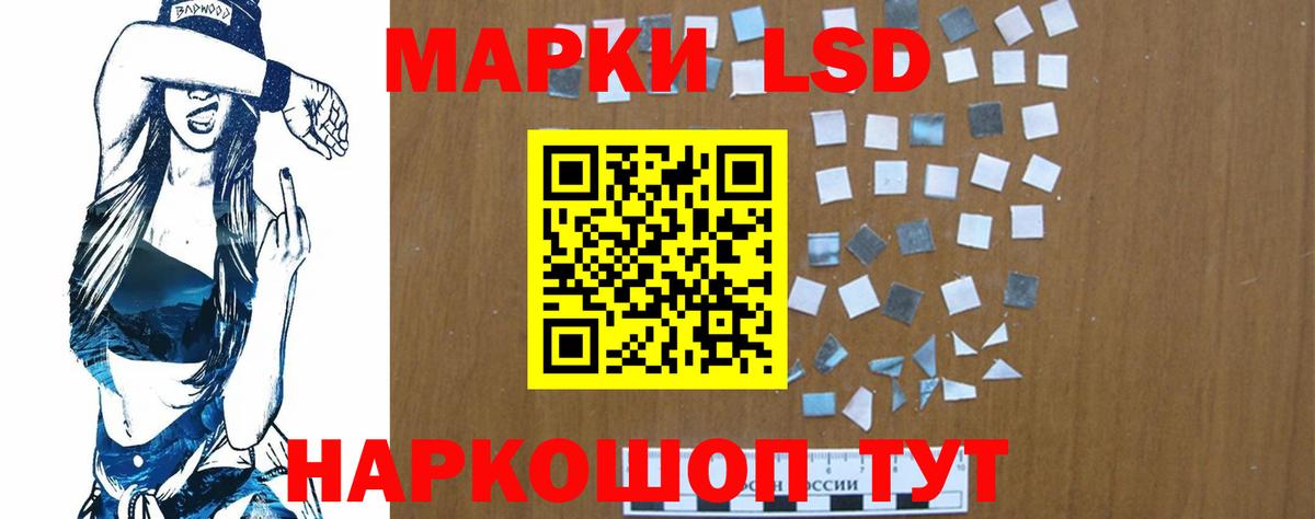 LSD-25 экстази ecstasy  Лсд 25 экстази  Лсд 25 экстази кислота  Камень-на-Оби  Вход с VPN 
