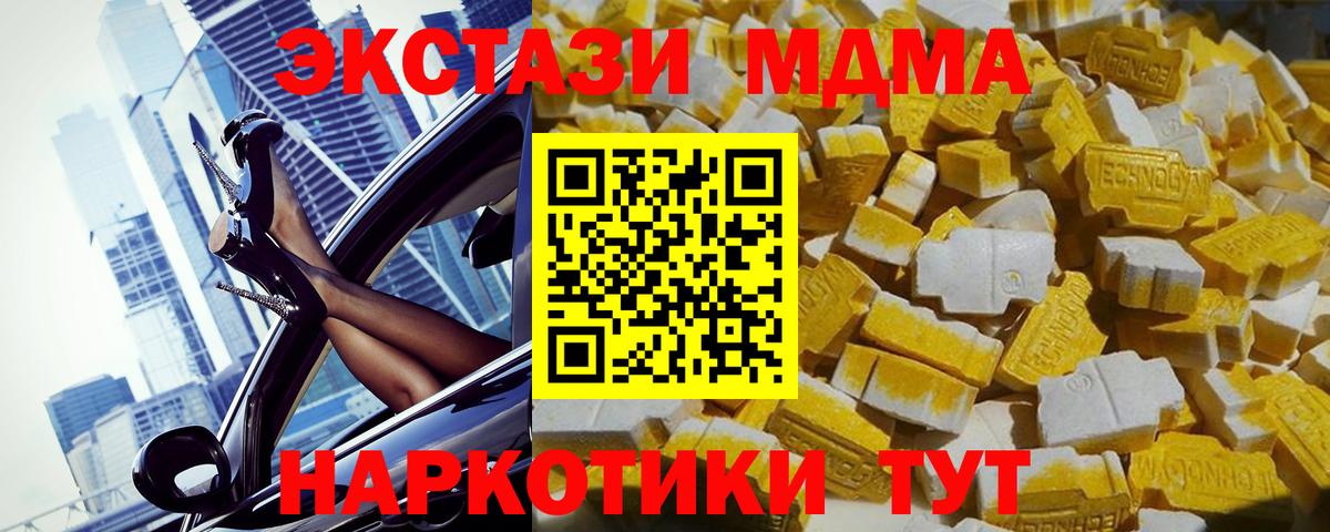 АМФЕТАМИН Камень-на-Оби