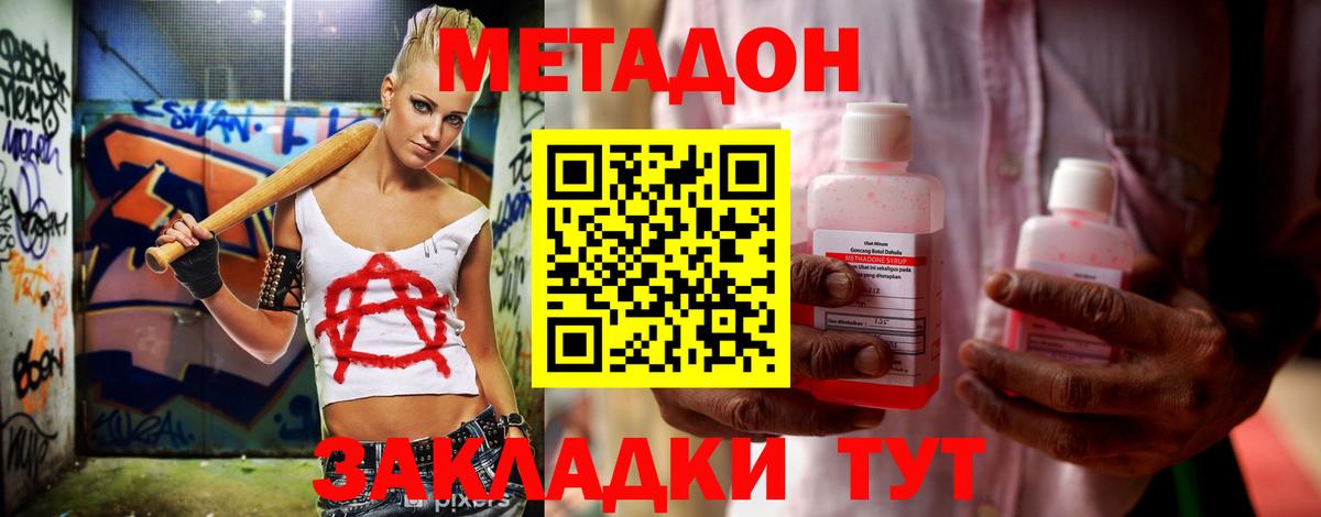 Бошки Шишки  Камень-на-Оби  КОКАИН  Как найти закладки?  Мефедрон кристаллы  ГАШИШ  Вход с VPN 
