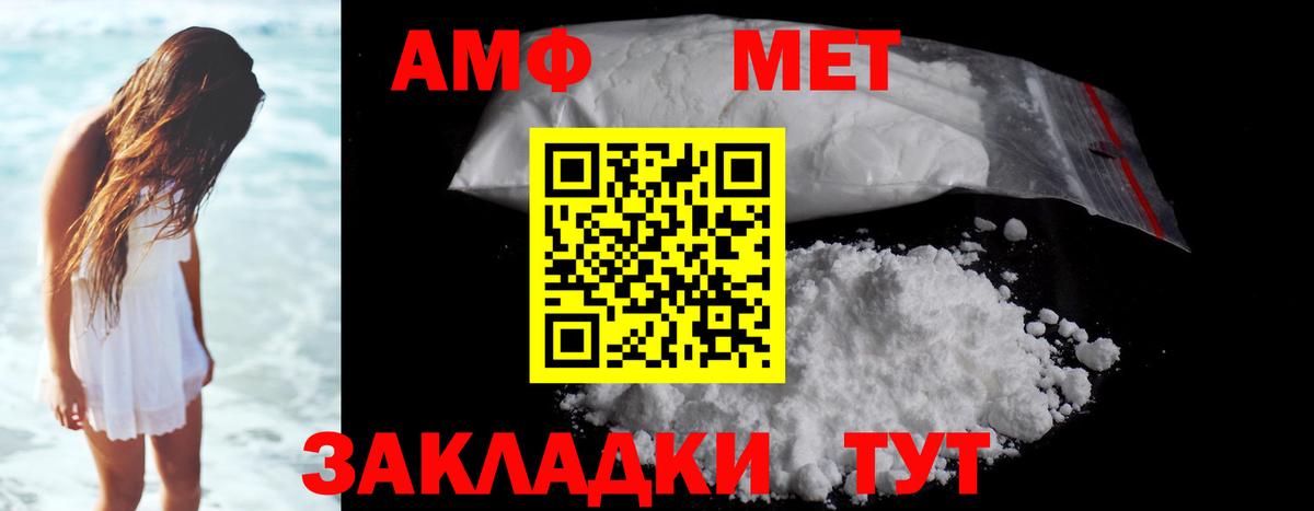 МЕТАМФЕТАМИН Methamphetamine  МЕТАМФЕТАМИН Methamphetamine  Вход с VPN  Камень-на-Оби 