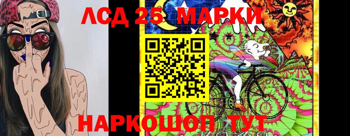 где купить наркотик  Вход с VPN  Марки NBOMe  Марки N-bome 1500мкг  Камень-на-Оби  Марки N-bome 1500мкг 