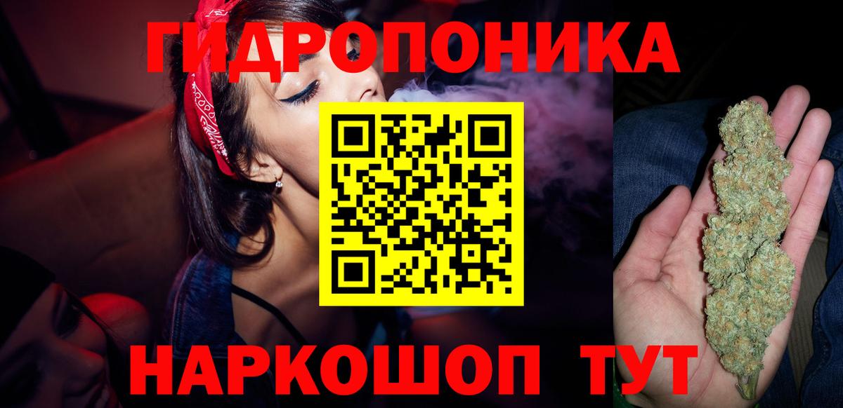 Шишки марихуана White Widow Камень-на-Оби